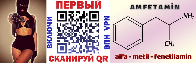 Купить  Стрежевой  АМФЕТАМИН 97% 