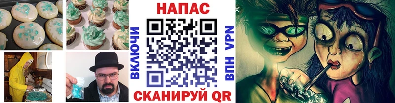 Canna-Cookies конопля  Купить  Стрежевой 