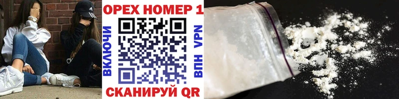 Купить закладки  Стрежевой  КОКАИН VHQ 