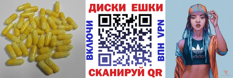 Ecstasy 99%  Купить где  Стрежевой 