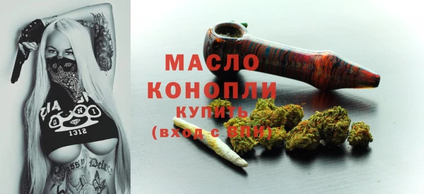 дистиллят марихуана Белокуриха