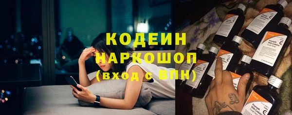дистиллят марихуана Белокуриха