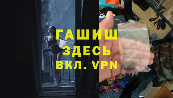 мяу мяу кристалл Беломорск