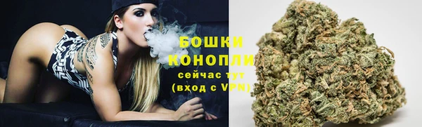 дистиллят марихуана Белокуриха