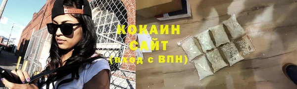 мяу мяу кристалл Беломорск