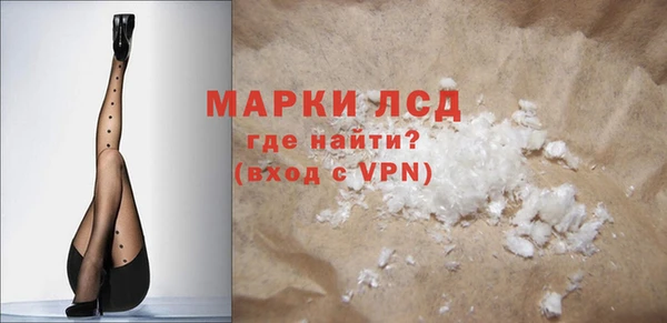 мяу мяу кристалл Беломорск