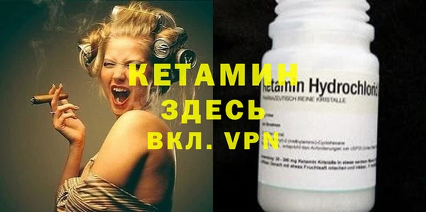 дистиллят марихуана Белокуриха