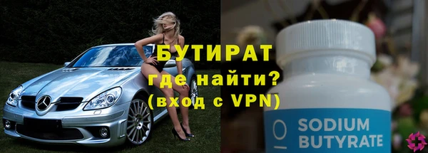 дистиллят марихуана Белокуриха