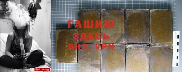 дистиллят марихуана Белокуриха