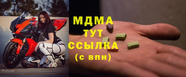 дистиллят марихуана Белокуриха