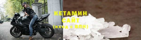 мяу мяу кристалл Беломорск