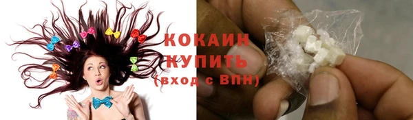 мяу мяу кристалл Беломорск