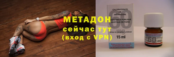 мяу мяу кристалл Беломорск