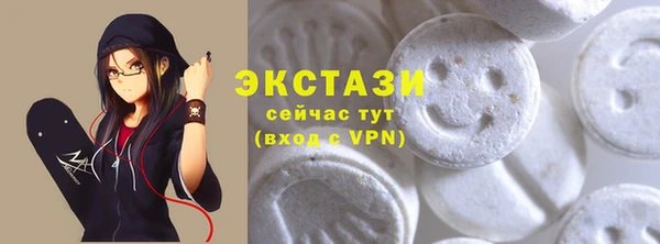 мяу мяу кристалл Беломорск