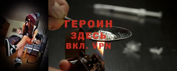 дистиллят марихуана Белокуриха