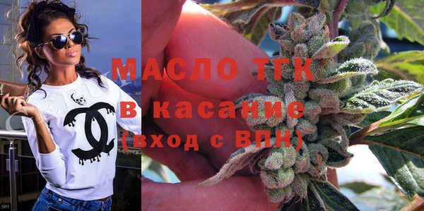 мяу мяу кристалл Беломорск