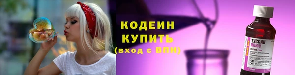 мяу мяу кристалл Беломорск