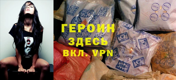 дистиллят марихуана Белокуриха