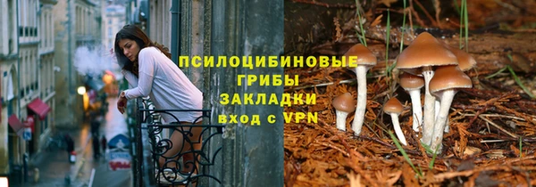 мяу мяу кристалл Беломорск