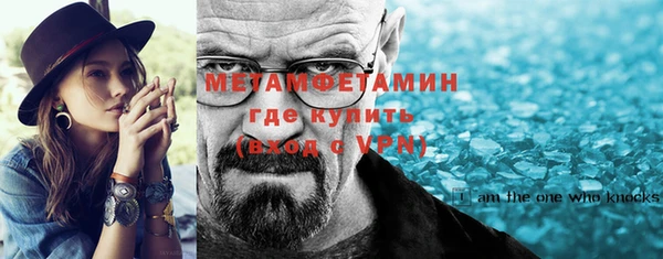 дистиллят марихуана Белокуриха