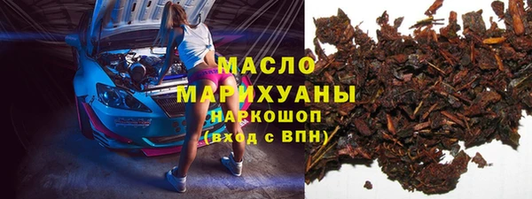 дистиллят марихуана Белокуриха
