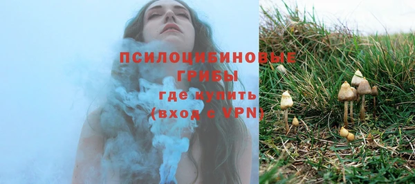дистиллят марихуана Белокуриха