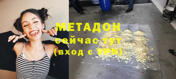 мяу мяу кристалл Беломорск
