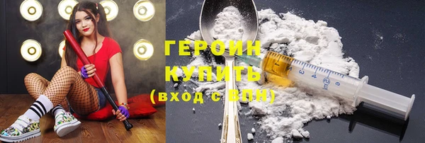 дистиллят марихуана Белокуриха