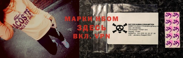 мяу мяу кристалл Беломорск
