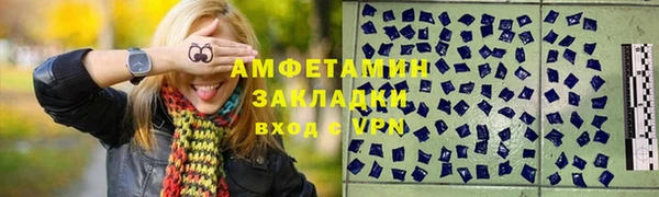 дистиллят марихуана Белокуриха