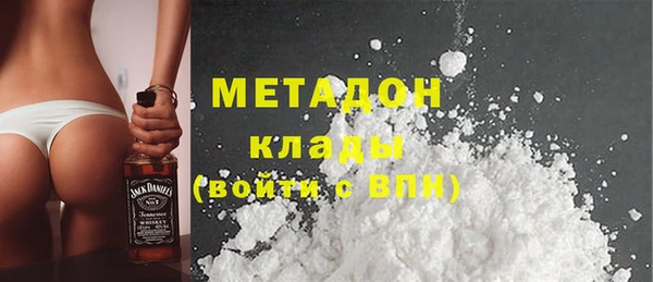 мяу мяу кристалл Беломорск
