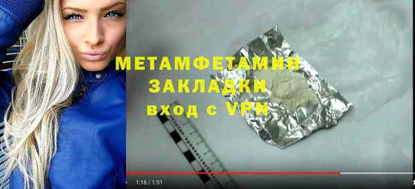 индика Белоозёрский