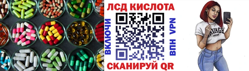 Купить Стрежевой ЛСД экстази ecstasy