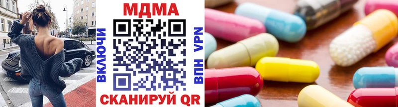 Купить где  Стрежевой  MDMA молли 