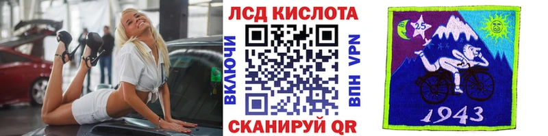 Купить  Стрежевой  Наркотические марки 1,5мг 