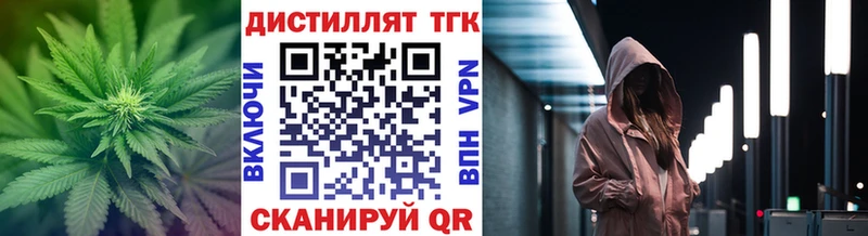 Дистиллят ТГК вейп с тгк  Купить  Стрежевой 