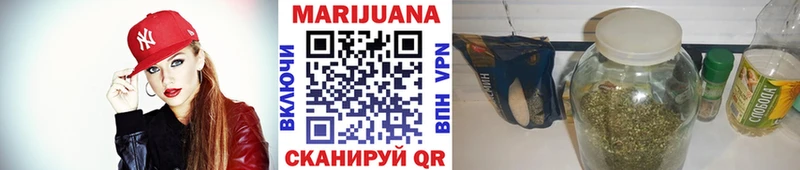 Конопля план  Купить закладки  Стрежевой 